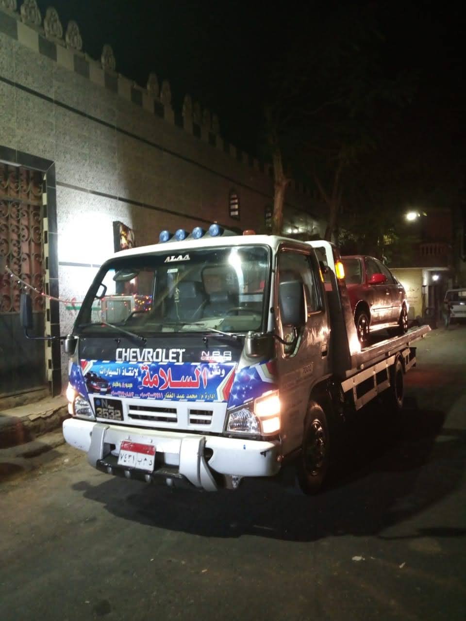 ونش انقاذ شطا 01003005228