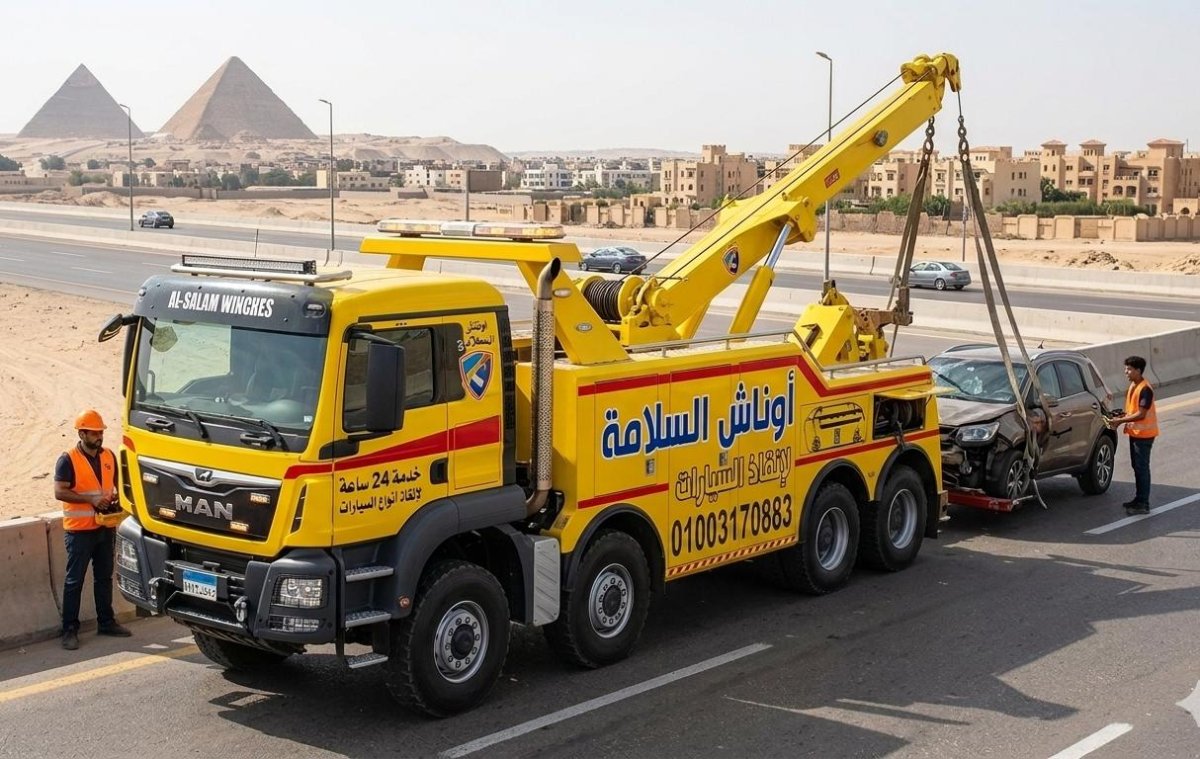 ونش انقاذ دمياط الجديده 01003170883