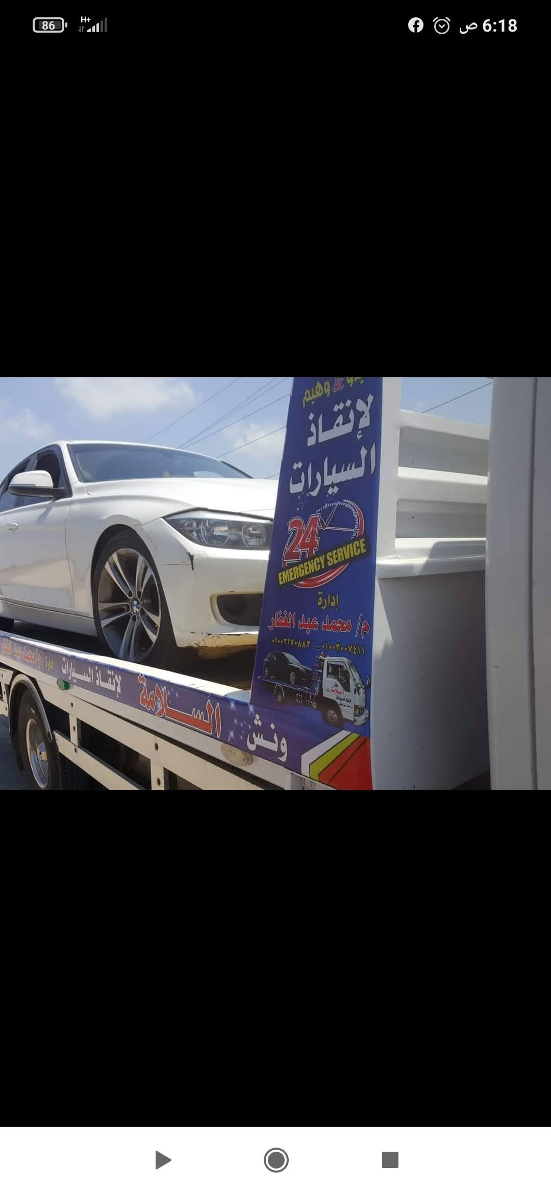 ونش انقاذ شطا 01003005228