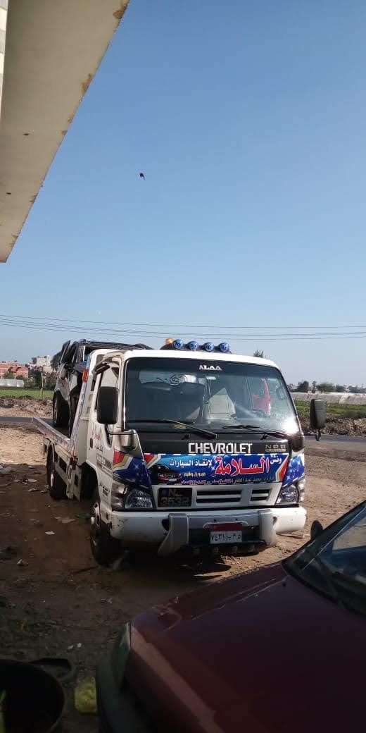 رقم ونش انقاذ جمصه 01003170883