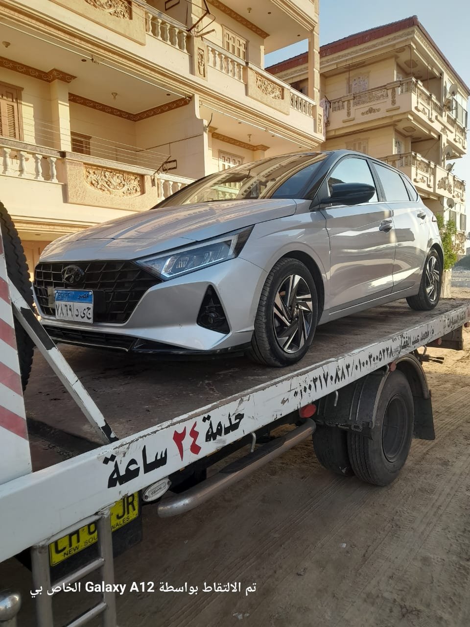 ونش انقاذ سيارات وتجارة سيارات حوادث بأعلى الاسعار